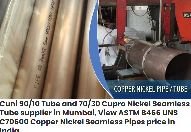 Copper Nickel Pipes Tubes Grade Astm At Best Price In Mumbai