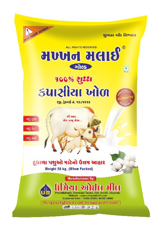 Makhan Malai Gold Cotton Seed Oil Cake At Best Price In Aravalli