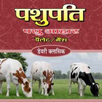 cattle feed manufacturers in north india