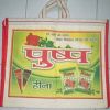 Printed Canvas Bags in Kolkata