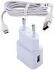Mobile Phone Charger Kit