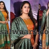 Brocade Salwar Suit