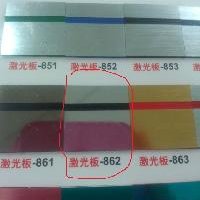 ABS Double Color Sheet