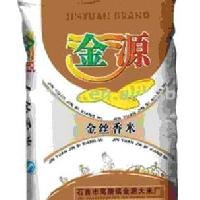 PP Woven Rice Bag