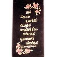 Bible Covers