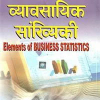 Business Book