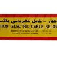 Cable Protection Cover