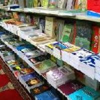 Islamic Books