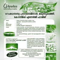Single Colour Printing