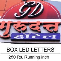 Box Letters