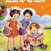 Hindi Grammar Books