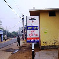 Kiosk Advertising