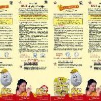 Pamphlet