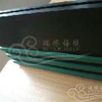 Rubber Skirting