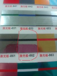 ABS Double Color Sheet