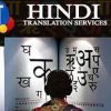 Hindi Translation Services