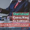 Statistical Analysis Services