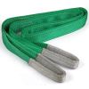 Polyester Sling Webbing