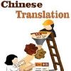 Chinese Translation Services in Delhi