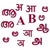 Indian Language Translation