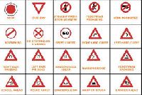 Signs