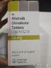 Afatinib tablet