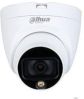 Dahua Dome Camera