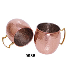 Copper Hammered Mug