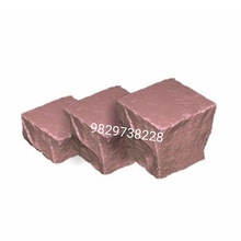 Natural paving red cobble stone