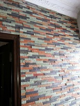 Slate Stone, Color : Beige