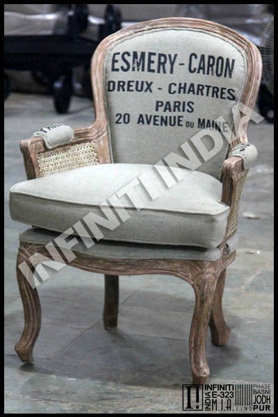 Wood Grain Sack Chair