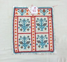  Beads Patch Afghanistan dress