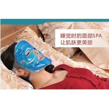 CONNECTWIDE Cold Face Facial Mask