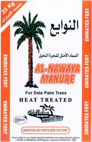 Al Nawaya Biofertilizer