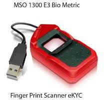 finger scanner