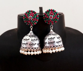 ELEGANCE Afghani Style Ethnic Earrings, Technique : Handmade
