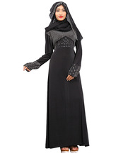 Stretchable Stylish Abaya Burqa