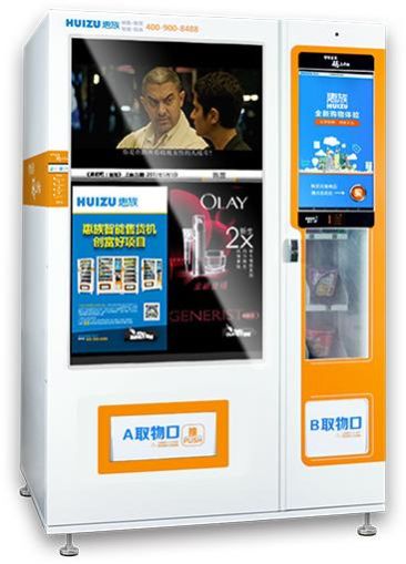 WM55A22 Bill Vending Machine