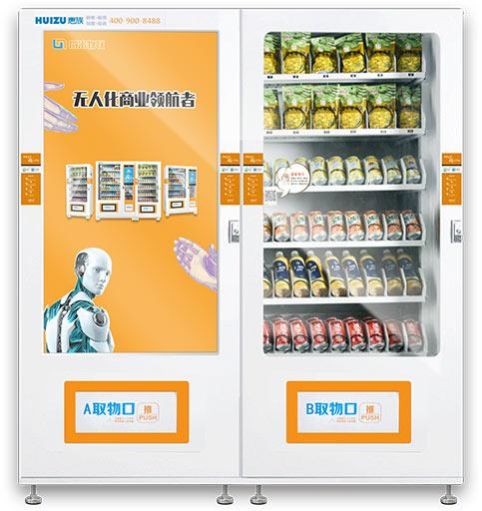 WM55T0 Vending Machine
