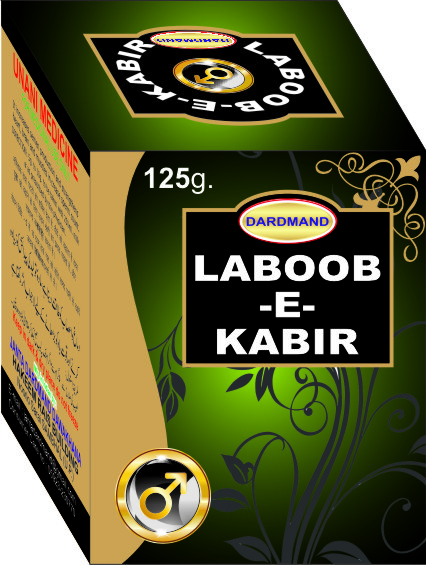 Labub Kabir-, Color : Brown
