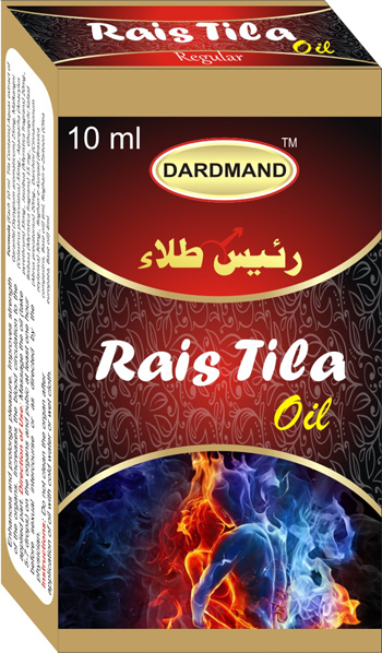Rais Tila Oil