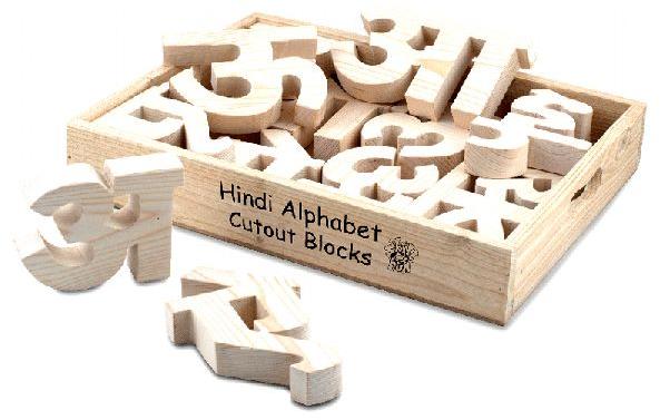Hindi Vowel Cutout Blocks