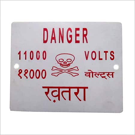 Danger board