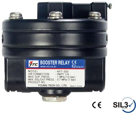Volume Booster Relay