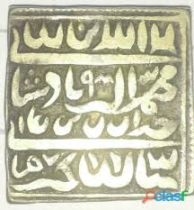 Polished Brass Islamic Coin, Feature : Durable Attractive Look, Fine FInished, Hard Structure, Perfect Shape
