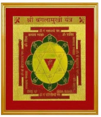 Baglamukhi Maha Yantra
