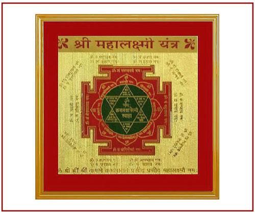 Laxmi Yantra