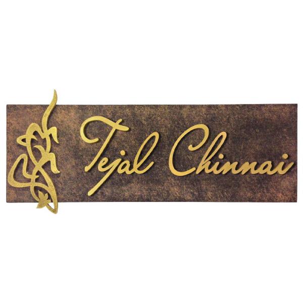 BH-NM-17-000 Textured Wood Name Plate