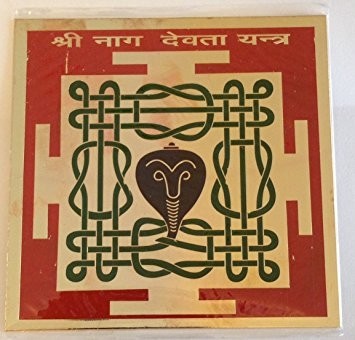 Sri Naga Devta Yantra
