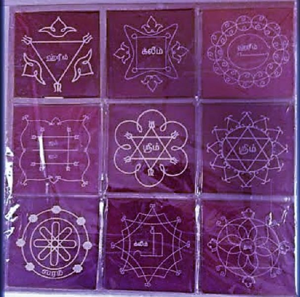 Copyright Navagraha Rangoli wooden/Acrylic Yantra, Packaging Type : Plastic Packets